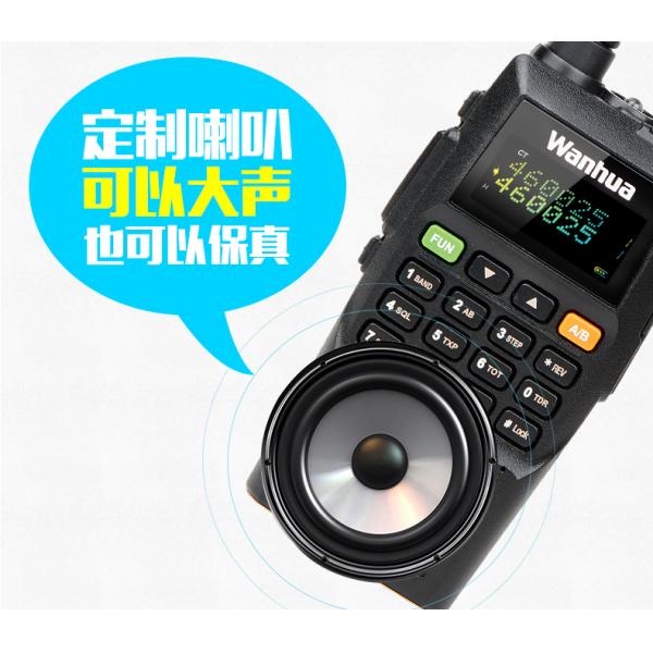 Wanhua GTS760 UV Walkie-Talkie High Power Charge IPX5 Water Resistance for Outdoor Marine