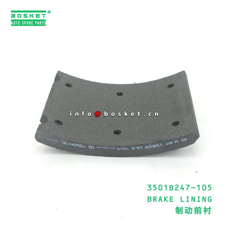 3501B247-105 BRAKE LINING suitable for JAC N120 3501B247-105
