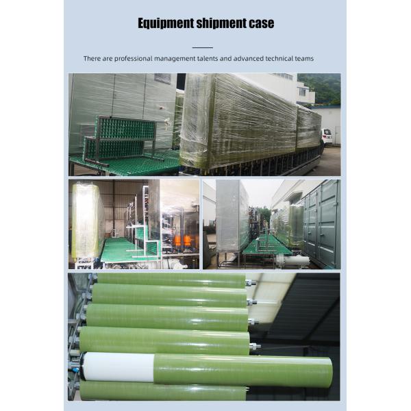 Дисковая труба с оборотным осмосом для очистки сточных вод