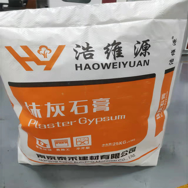 55cm PP Valve Bags Fertilizer Square Bottom Clay Industrial Paper Sacks