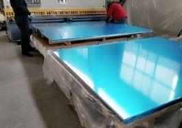 AA5052 aluminum plate, Thinckness 0.5-200mm,width max.2600mm,mill finish