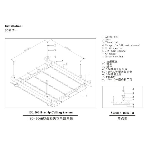 H Strip Concealed Decorative Ceiling Planks 150mm 200mm Width For Commercial Building