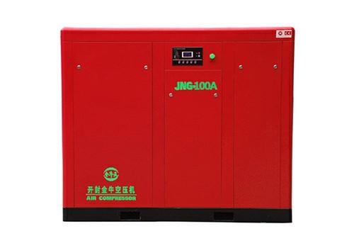 Direct Driven Screw Air Compressor-JNG-100A Strict Quality Control Orders Ship Fast. Affordable Price, Friendly Service.