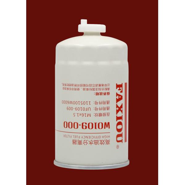 TS16949 Semi Truck Fuel Filter Diesel Tank Filter W0109-000 For Light Truck