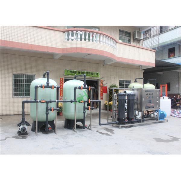 Оборудование очистки воды системы водоочистки промышленное с патроном фильтра