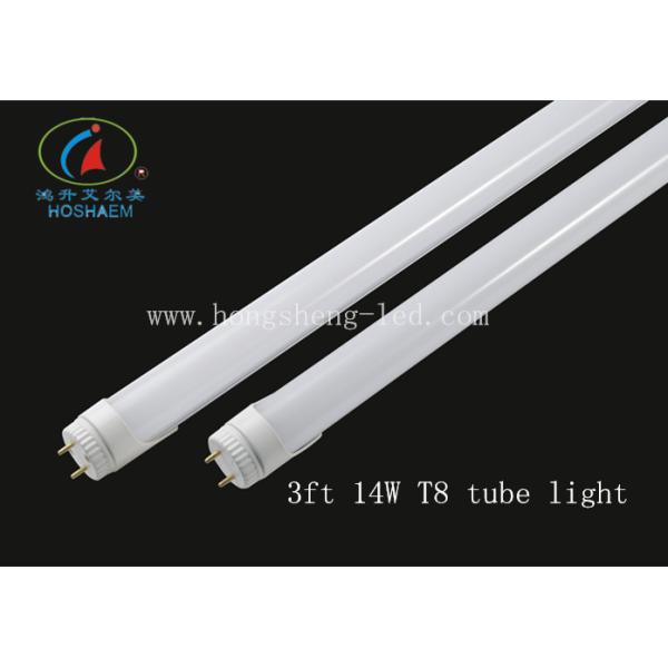 High brightness waterproof 3ft led tube light