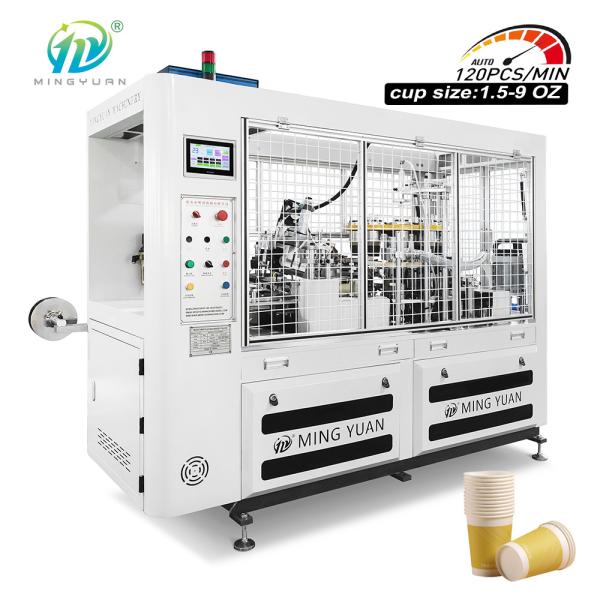 100-120pcs/Min 5kw Máquina de moldagem automática de papel descartável