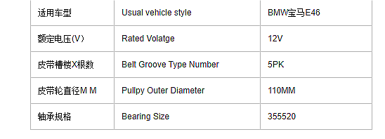 Magnetic Refrigeration Compressor Clutch for BMW E46 12V Auto Ac Parts Coil n Hub Bearing n Pulling Car air Conditioning Part