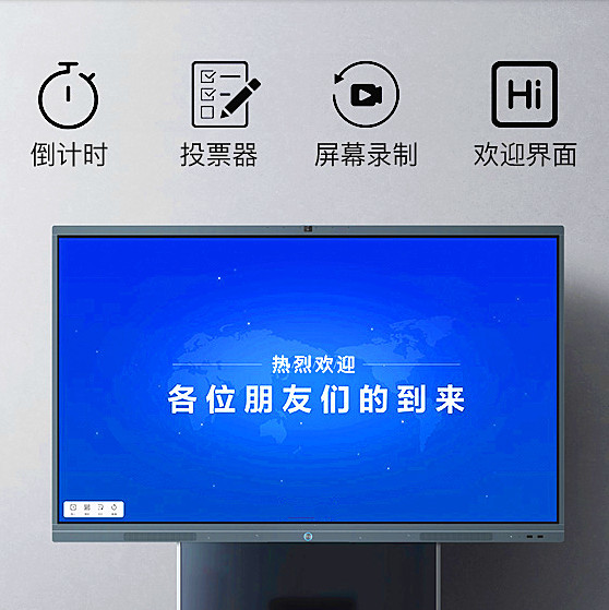 Conference 8ms Smart Interactive Digital Signage Kiosk Free Standing
