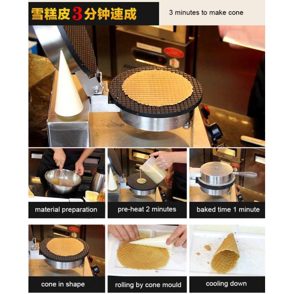 Не-ручка машины 2-Плате хлебопека конуса вафли нержавеющей стали, оборудование снэк-бар