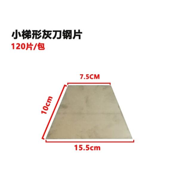 DIY Printable Paint Putty Scraper Sliver Steel Disc For Car Painting