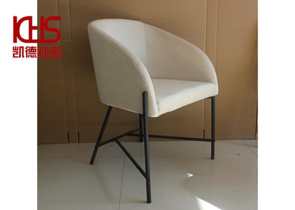 Curved Backrest Leisure Lounge Chairs Multifunctional Club Off White Barrel Chair