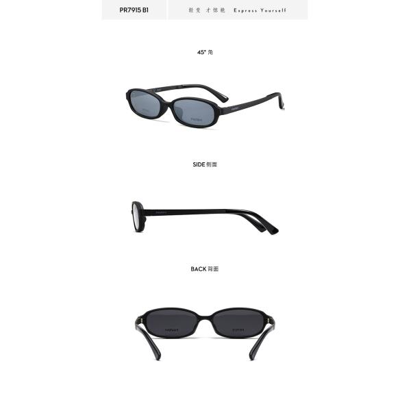 Tac Polarized Clip On Eyeglasses Size 53 16 141 UV Protection HD Visual