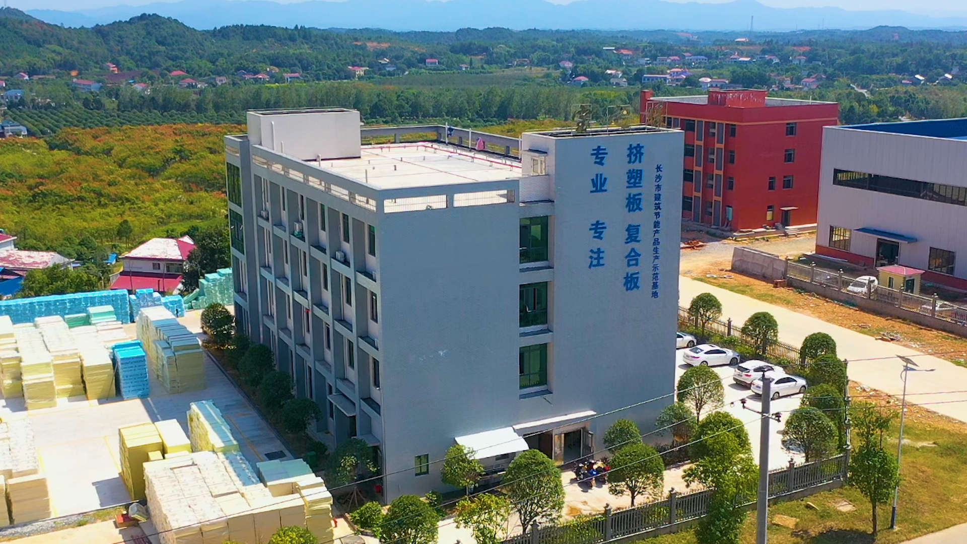 Changsha Baozhinuan Thermal Insulation Material Co., Ltd.