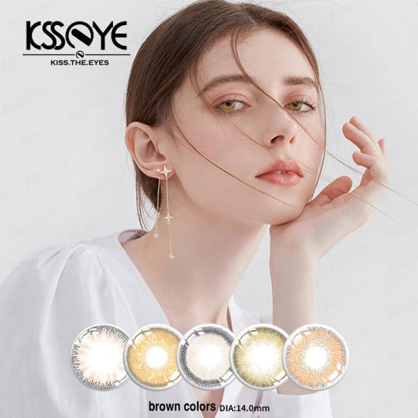 Eco Soft Honey Light Brown Colored Contacts Lenses ISO13485 14.2mm