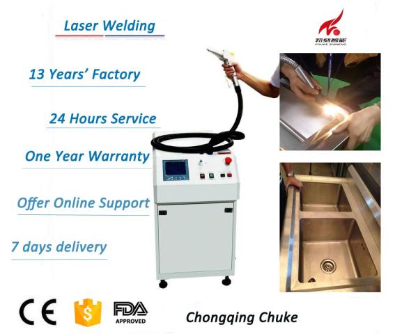 CE Stainless Steel Welding Equipment , Kitchen Sink Laser Soldering Machine