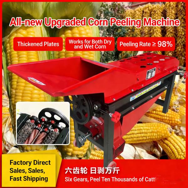 Industrial Cast Iron Corn Husking Machine Dust Free Automatic Maize Dehusker Machine