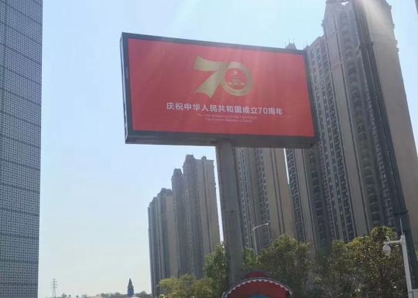 Energy Saving P8 Outdoor Fixed LED Display Digital Signage LED Billboard