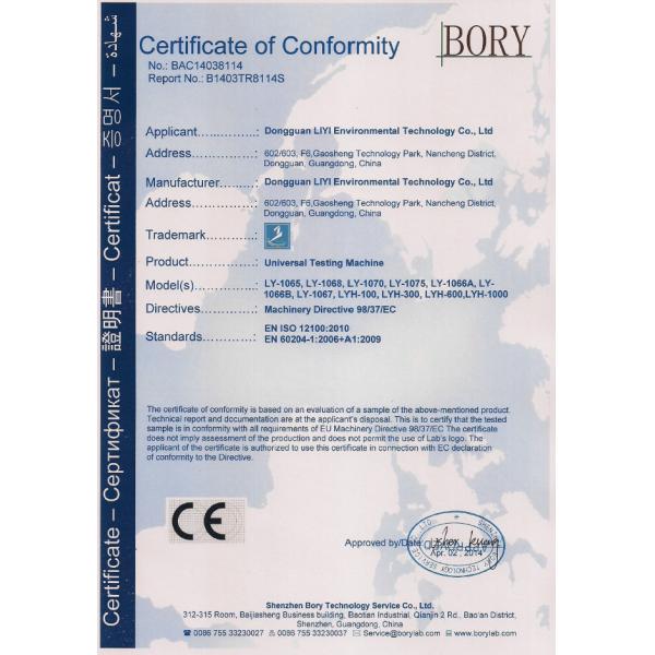 100KN Universal Testing Machine Servo Motor Tensile strength Machine With Precision 0.5