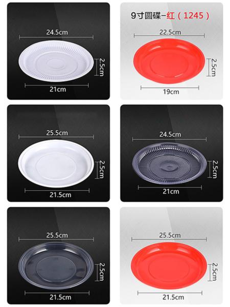 Disposable Eco-Friendly Material Durable Heat Plastic Plates & Dishes Round Plate
