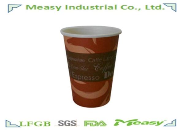 7.5 Ounce Single Wall Paper Drinking Cup , Coffee Take Away Cup