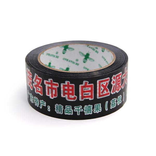 Custom Printed  Tape Heavy Duty Reinforced Strong Packing Tape