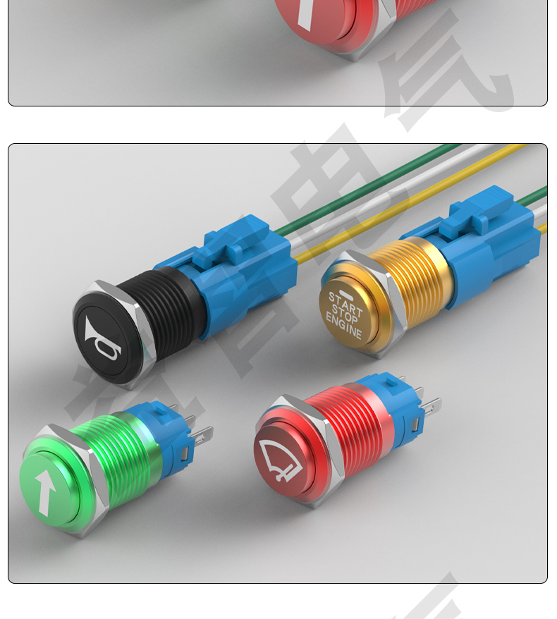 16MM metal push button switch with colorful casing, self-reset and self-locking, no light, 1NO1NC, customizable patterns and engraving
