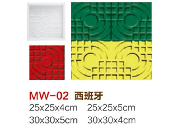 Higher Strength PP Driveway Paver Molds 20 Cm * 16cm Stamping Resistance