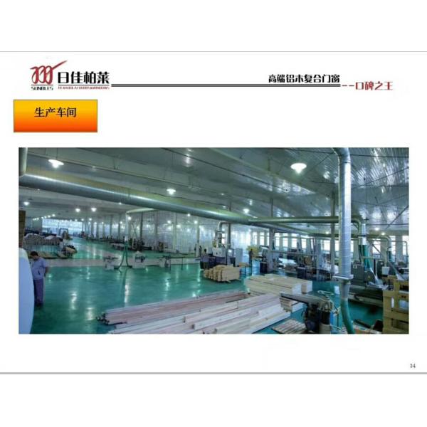 Huaxing Building Products Co.,Limited