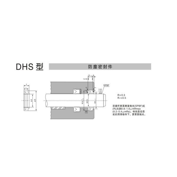 DHS80 DH80 Center Joint Hydraulic Wiper Seal DKB DKBI PU Material 80*90*6/8