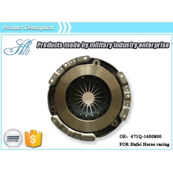 ДА471Q Двигатель 1.3L Вместимость Хафэйская гонка лошадей Гарантированная 471Q-1600800 Покрытие сцепления