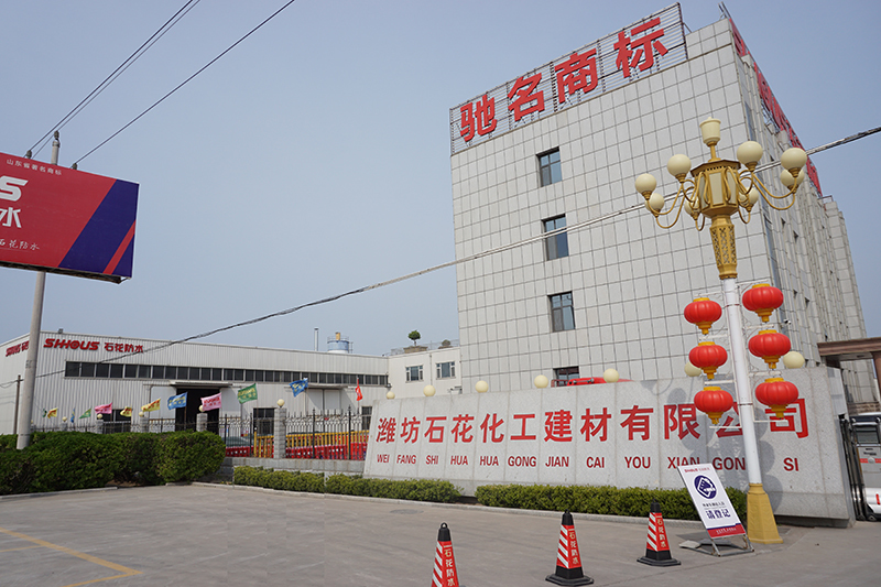 Weifang Shihua Chemical Building Material Co., Ltd.