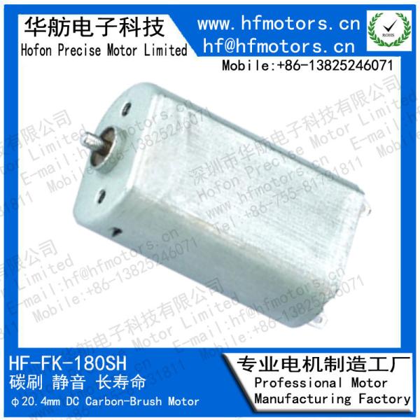 Carbon Brushed Motor FK-180SH 3V / 6V / 12V 20mm  For electric toothbrush, razor, Model Toy Micro DC Motor