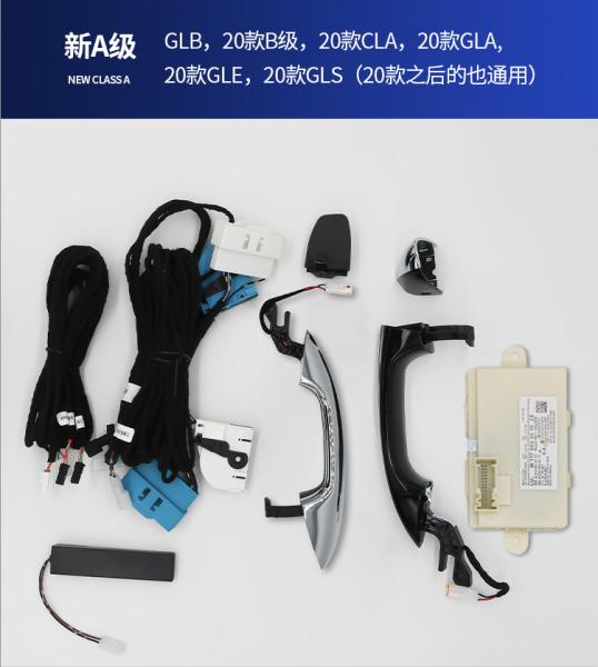 Kits inteligentes de entrada sem chave para carro inteligente para Mercedes Benz S W222 C217