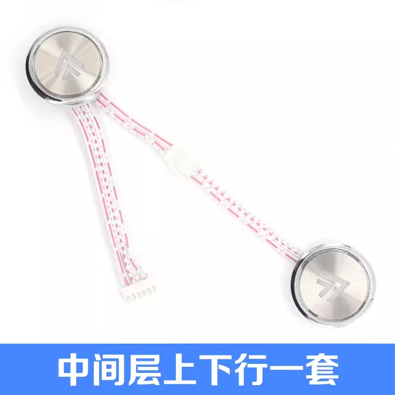 Modern Design Elevator Outbound Call Buttons A4J41230 A3N41231 For Hotel Apartment Use