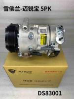 Assemblage de compresseur de climatisation pour Chevy Malibu OEM 22861238