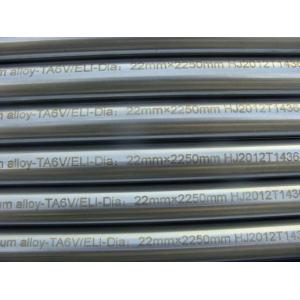 Titanium Alloy Bar