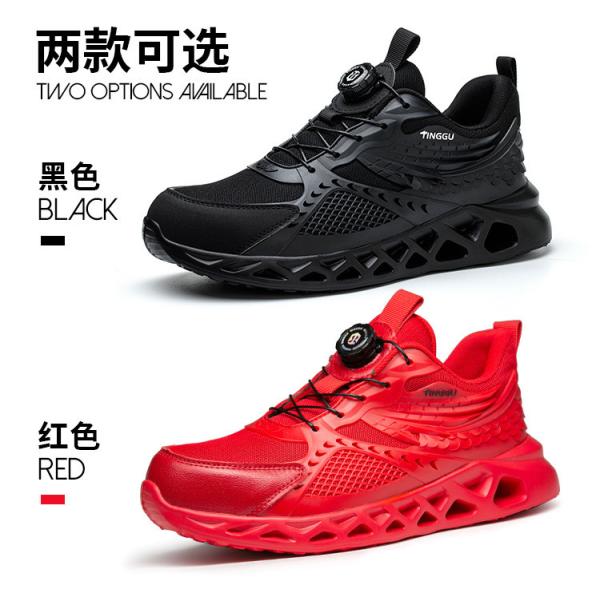 TPU+Microfiber+Flying Knit Industrial Safety Shoes with EVA Sole and Kevlar Mid Sole