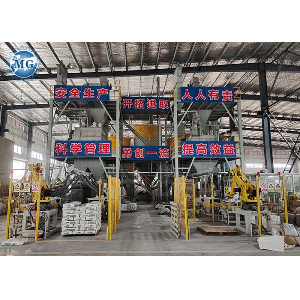 Da planta seca do almofariz de 120KW 30T/H equipamento automático completo da mistura do cimento da areia