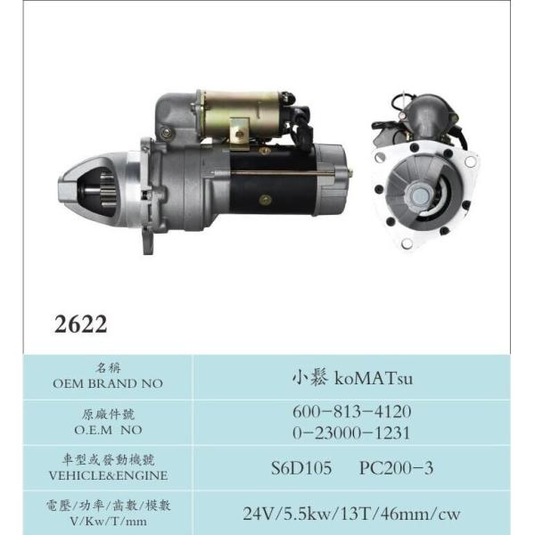 24V/5.5Kw/13T Road Roller Nikko Starter Motor Komatsu 600-813-4120 0-23000-1231 With Long Service Life S6D105 PC200-3
