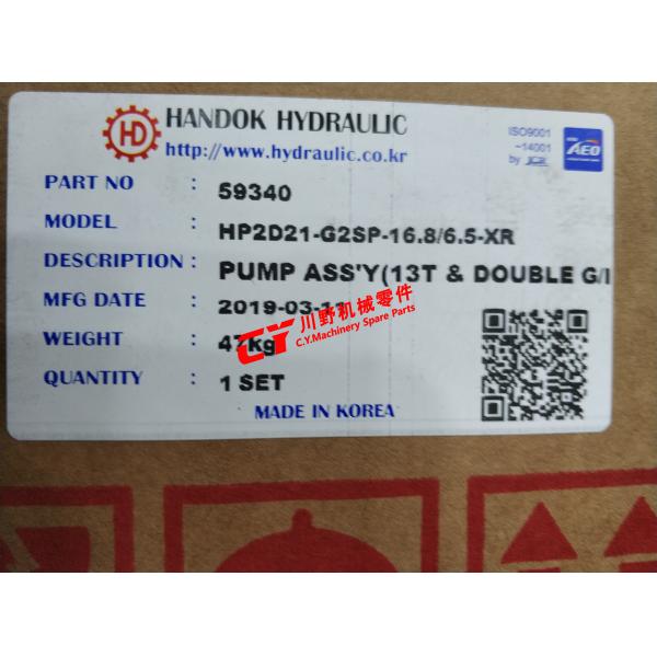 59340 AP2D21 Double Gear Pump Hydraulic High Pressure Piston Pump