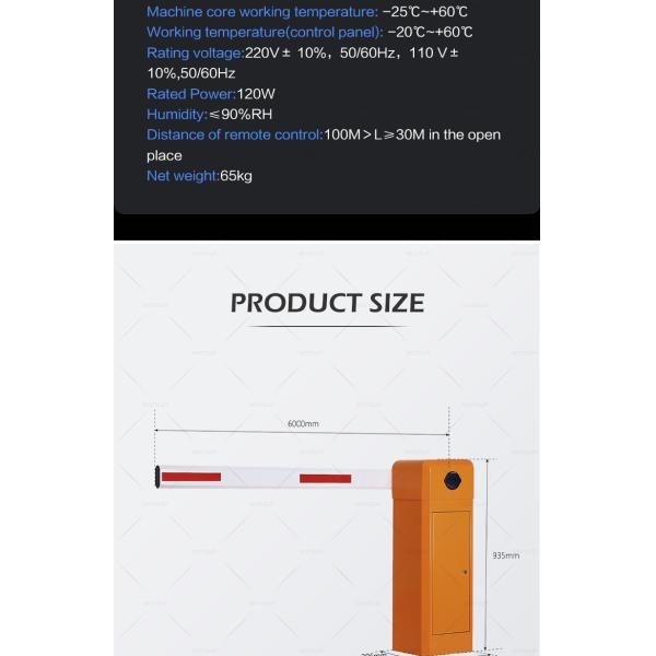 Первое поколение 220V/110V переменного тока Барьерная дверь Безопасность бум-барьер с охлаждающим вентилятором и интерфейсом светофора RS485
