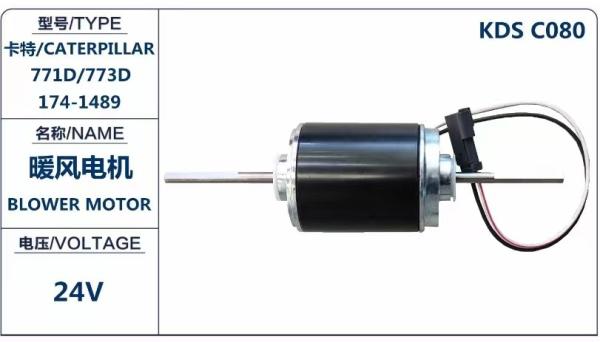 174-1489 Excavator Blower Motor For Caterpillar 771D 773D 773E 775D