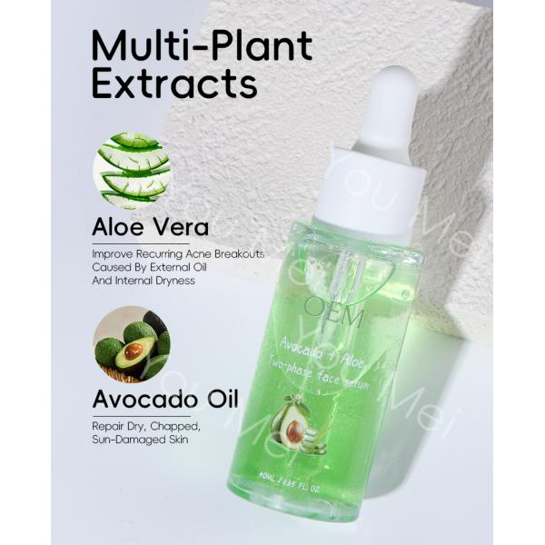 ODM OEM Private Label Skin Care Serum Aloe Vera and Avocado Oil for Acne Control Translucent Brightening and Refining