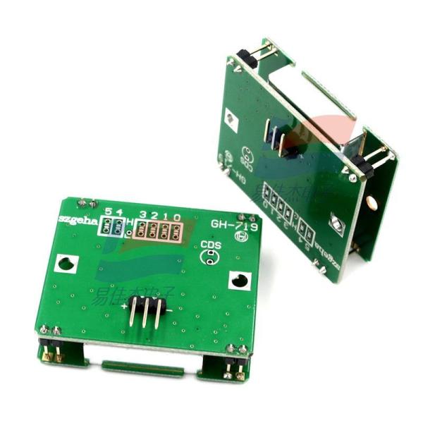 YJJ GH-719 Microwave Sensing Displacement Module Utilizes Doppler Radar Principle At 10.525 GHz