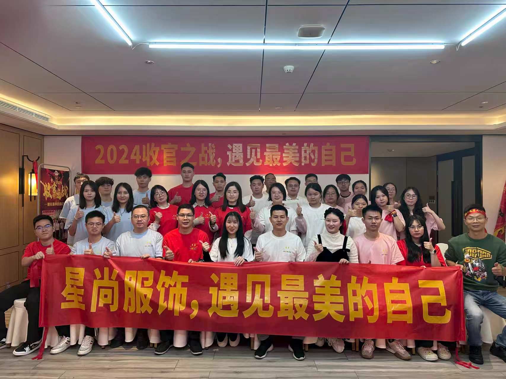 Shenzhen Sincereal Clothing Co., Ltd.