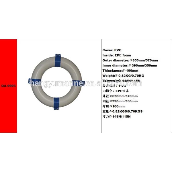 PE/PU/PVC foam life buoy/ life buoy ring for sale
