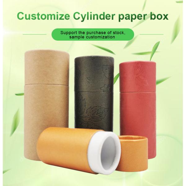 Cardboard Paper Tube Tea Packaging Flexo Printing Ecological Sustainable