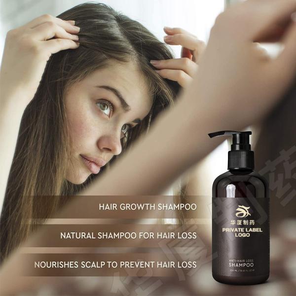 Organic Argan Oil Hair Growth Shampoo Biotin Anti Hair Loss Private Label