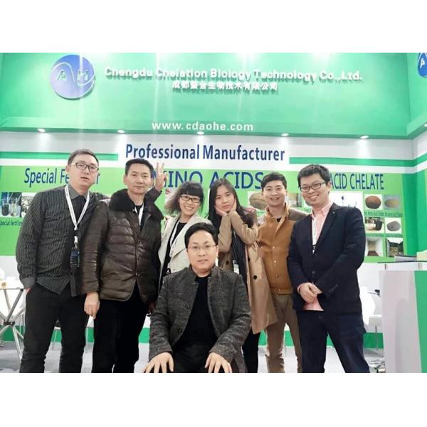 Amino orgânico mais o adubo Foliar para o arroz com 17,5% nitrogênio olá! N